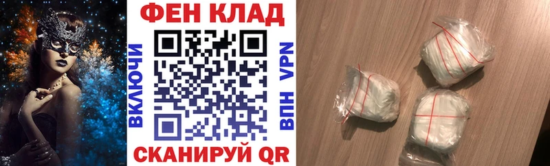 Амфетамин 97%  OMG tor  Семилуки  как найти закладки 