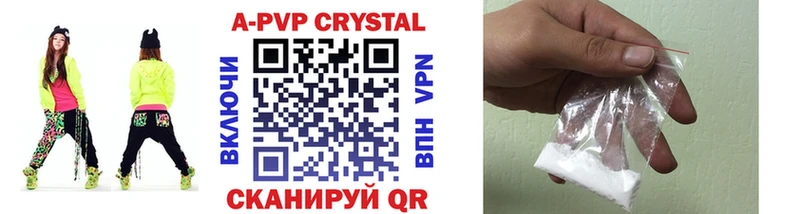 A-PVP Соль  блэк спрут как зайти  Семилуки 