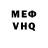 МДМА VHQ manxkin