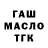 Метадон кристалл OTA.RSU.HUNTER