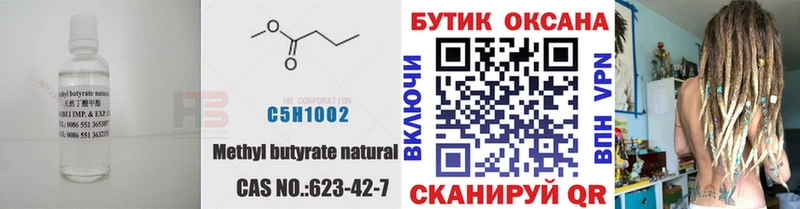 kraken вход  Семилуки  Бутират 1.4BDO 