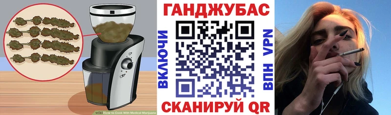 Canna-Cookies марихуана  сколько стоит  Семилуки 