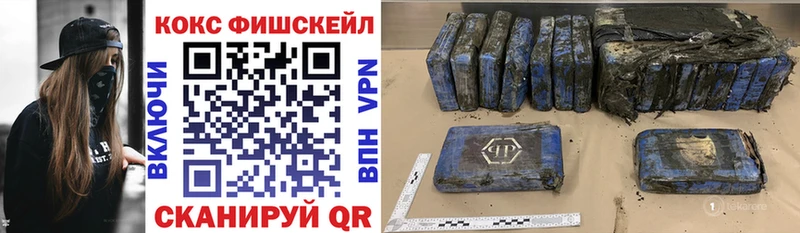 Cocaine Колумбийский Семилуки