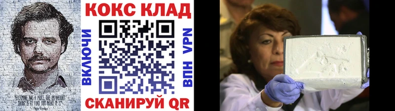 COCAIN VHQ  что такое   Семилуки 