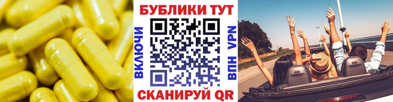 где можно купить   Семилуки  ЭКСТАЗИ 280мг 
