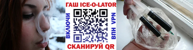 ГАШИШ Premium  мега рабочий сайт  Семилуки 