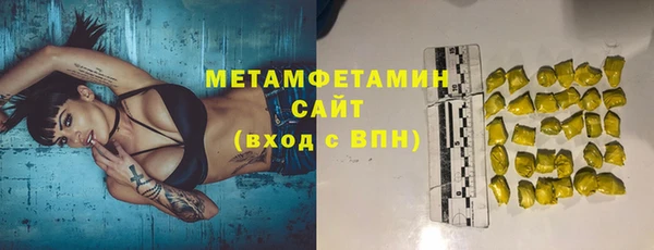 МДМА Беломорск