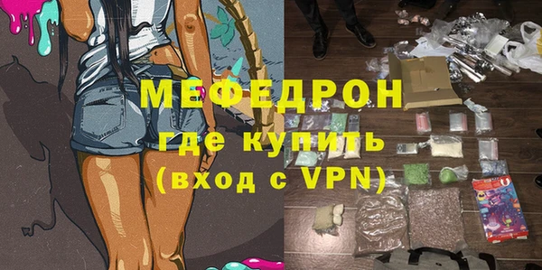 МДМА Беломорск