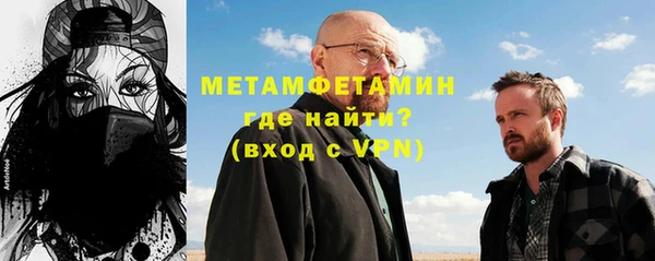 МДМА Беломорск