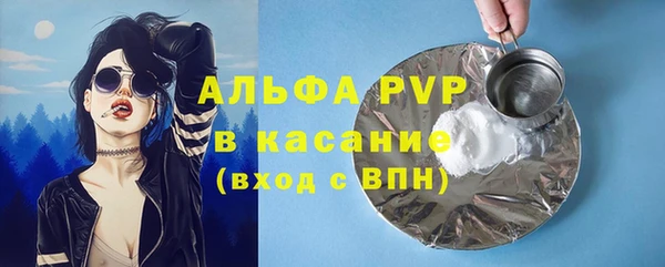 МДМА Беломорск
