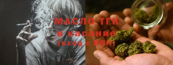 МДМА Беломорск