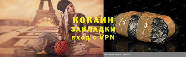 марки nbome Балабаново