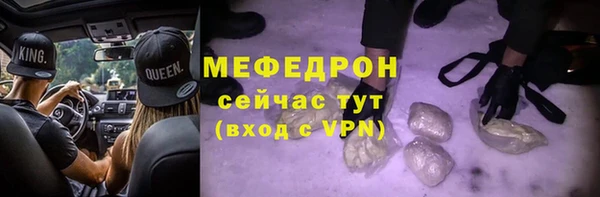 МДМА Беломорск