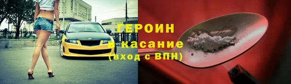 амф Балахна