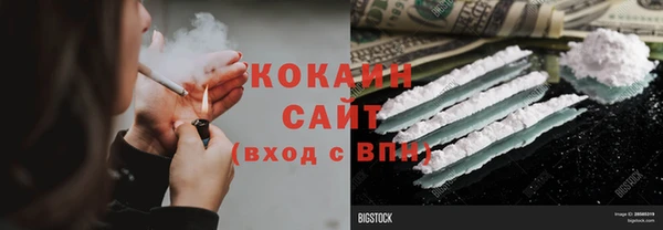 амф Балахна