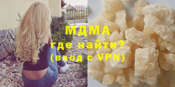 амф Балахна