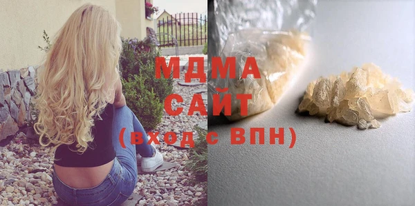 амф Балахна