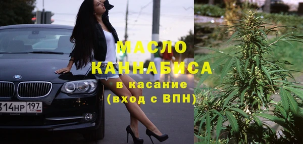 марки nbome Балабаново