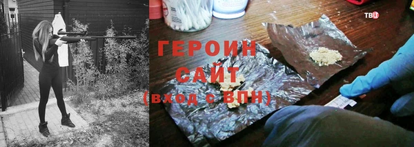 марки nbome Балабаново