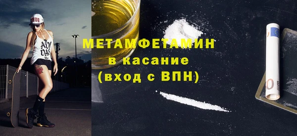 марки nbome Балабаново
