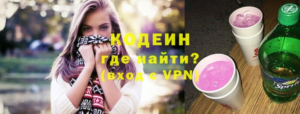 марки nbome Балабаново