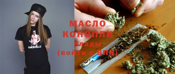марки nbome Балабаново