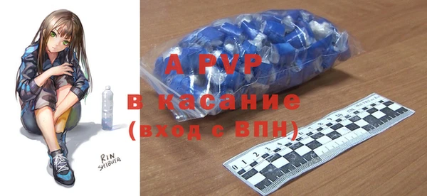 амф Балахна