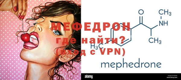 амф Балахна