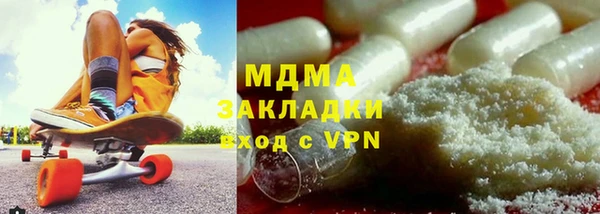 марки nbome Балабаново